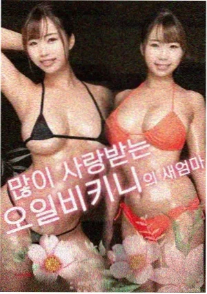 流浪地球3
